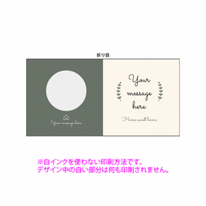 ナチュラルテイストがおしゃれなクッションをオリジナルでプリント 引越し祝いのテンプレート