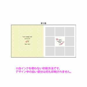 お花のロゴが優しい写真入りクッションをオリジナルでプリント 母の日のテンプレート