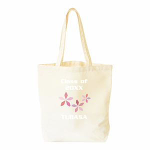 桜柄とメッセージ入り卒業祝いのトートバッグをオリジナルでプリント 卒業祝いのテンプレート