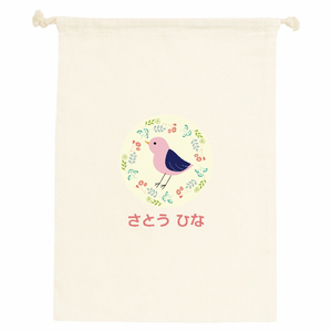 小鳥と花のイラストに名前入り入学祝いのコットン巾着をオリジナルでプリント 入学祝いのテンプレート