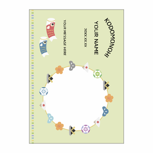 写真を入れられるこどもの日のポスターをオリジナルでプリント 端午の節句のテンプレート