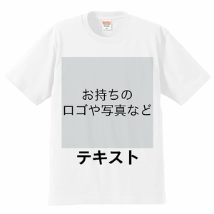 胸中央 ロゴ画像&黒文字 + 背中中央 ロゴ画像&黒文字 United Athle 6.2oz Tシャツ シンプル名入れテンプレート