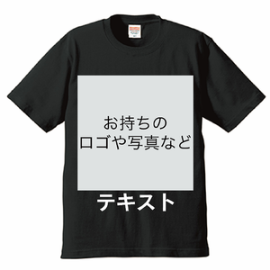 胸中央 ロゴ画像&白文字 + 背中中央 ロゴ画像&白文字 United Athle 6.2oz Tシャツ シンプル名入れテンプレート
