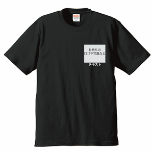 左胸 ロゴ画像&白文字 + 背中中央 ロゴ画像&白文字 United Athle 6.2oz Tシャツ シンプル名入れテンプレート