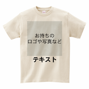 胸中央 ロゴ画像&黒文字 + 背中中央 ロゴ画像&黒文字 Printstar ヘビーウェイトTシャツ(リミテッドカラー) シンプル名入れテンプレート