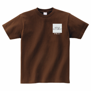 左胸 ロゴ画像&白文字 + 背中中央 ロゴ画像&白文字 Printstar ヘビーウェイトTシャツ(リミテッドカラー) シンプル名入れテンプレート