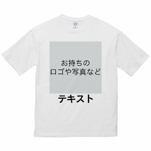 胸中央 ロゴ画像&黒文字 + 背中中央 ロゴ画像&黒文字 United Athle 5.6oz ビッグシルエットTシャツ シンプル名入れテンプレート