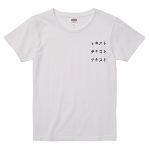 左胸 黒文字3行 + 背中中央 黒文字3行 United Athle 5.6oz Tシャツ(レディース) シンプル名入れテンプレート