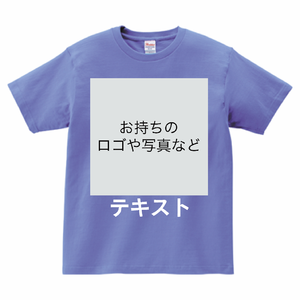 胸中央 ロゴ画像&白文字 + 背中中央 ロゴ画像&白文字 Printstar ヘビーウェイトTシャツ(リミテッドカラー) シンプル名入れテンプレート