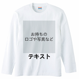 胸中央 ロゴ画像&黒文字 + 背中中央 ロゴ画像&黒文字 United Athle 5.6oz 長袖Tシャツ シンプル名入れテンプレート
