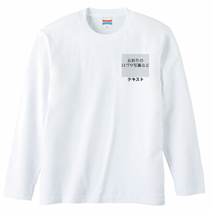 左胸 ロゴ画像&黒文字 + 背中中央 ロゴ画像&黒文字 United Athle 5.6oz 長袖Tシャツ シンプル名入れテンプレート