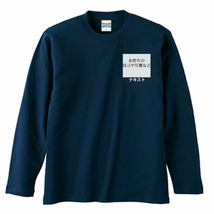 左胸 ロゴ画像&白文字 + 背中中央 ロゴ画像&白文字 United Athle 5.6oz 長袖Tシャツ シンプル名入れテンプレート