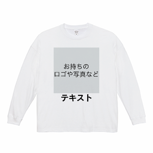胸中央 ロゴ画像&黒文字 + 背中中央 ロゴ画像&黒文字 United Athle 5.6oz ビッグシルエット長袖Tシャツ シンプル名入れテンプレート