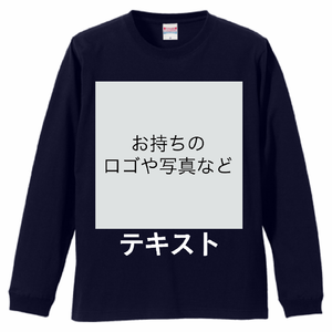 胸中央 ロゴ画像&白文字 + 背中中央 ロゴ画像&白文字 United Athle 5.6oz 長袖Tシャツ(1.6インチリブ) シンプル名入れテンプレート