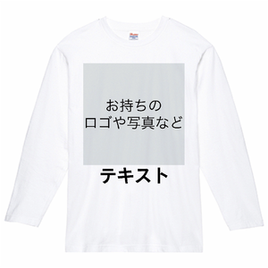 胸中央 ロゴ画像&黒文字 + 背中中央 ロゴ画像&黒文字 Printstar 5.6oz ヘビーウェイト長袖Tシャツ シンプル名入れテンプレート