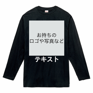 胸中央 ロゴ画像&白文字 + 背中中央 ロゴ画像&白文字 Printstar 5.6oz ヘビーウェイト長袖Tシャツ シンプル名入れテンプレート