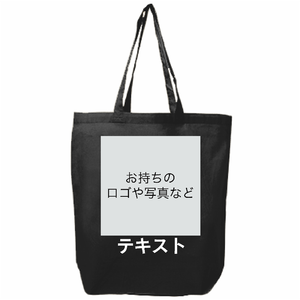 表 ロゴ画像&白文字 定番トートバッグ シンプル名入れテンプレート
