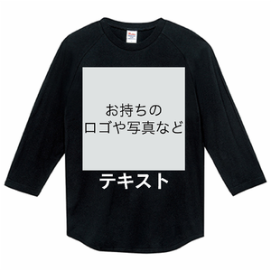 胸中央 ロゴ画像&白文字 + 背中中央 ロゴ画像&白文字 Printstar 5.6oz ヘビーウェイトベースボールTシャツ シンプル名入れテンプレート