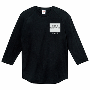 左胸 ロゴ画像&白文字 + 背中中央 ロゴ画像&白文字 Printstar 5.6oz ヘビーウェイトベースボールTシャツ シンプル名入れテンプレート