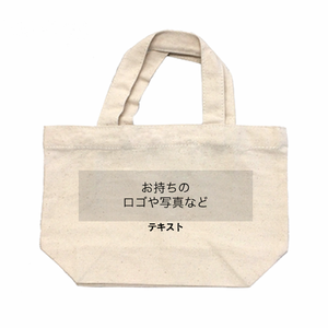 表 ロゴ画像&黒文字 + 裏 ロゴ画像&黒文字 10oz キャンバスデイリートート(S) シンプル名入れテンプレート