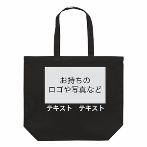 表 ロゴ画像&白文字 + 裏 ロゴ画像&白文字 8oz レギュラーキャンバストートバッグ(L) シンプル名入れテンプレート