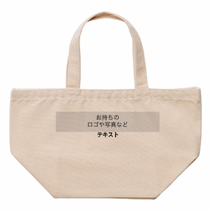 表 ロゴ画像&黒文字 + 裏 ロゴ画像&黒文字 12oz ヘヴィーキャンバスランチバッグ シンプル名入れテンプレート