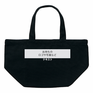 表 ロゴ画像&白文字 + 裏 ロゴ画像&白文字 12oz ヘヴィーキャンバスランチバッグ シンプル名入れテンプレート