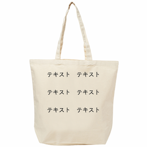 表 黒文字3行 + 裏 黒文字3行 12oz キャンバストートバッグ(L) シンプル名入れテンプレート