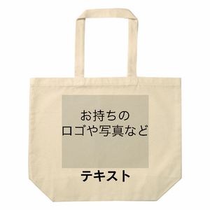 表 ロゴ画像&黒文字 + 裏 ロゴ画像&黒文字 12oz スタンダードキャンバストートバッグ(L) シンプル名入れテンプレート