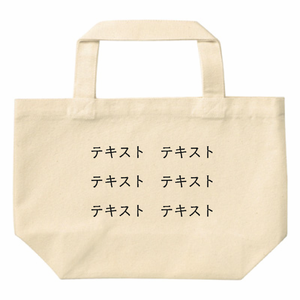 表 黒文字3行 + 裏 黒文字3行 12oz スタンダードキャンバストートバッグ(S) シンプル名入れテンプレート