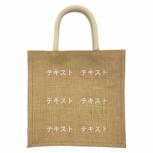 表 白文字3行 + 裏 白文字3行 ジュートスクエアトートバッグ(M) シンプル名入れテンプレート