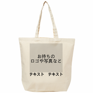 表 ロゴ画像&黒文字 + 裏 ロゴ画像&黒文字 12oz キャンバストートバッグ(L) シンプル名入れテンプレート