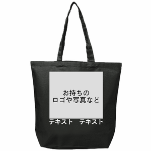 表 ロゴ画像&白文字 + 裏 ロゴ画像&白文字 12oz キャンバストートバッグ(L) シンプル名入れテンプレート