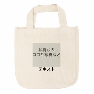 表 ロゴ画像&黒文字 + 裏 ロゴ画像&黒文字 12oz キャンバスホリデートート(S) シンプル名入れテンプレート