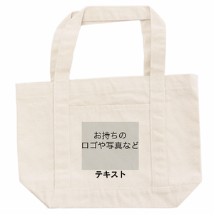 表 ロゴ画像&黒文字 12oz キャンバスライントート(S) シンプル名入れテンプレート