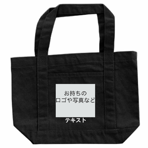 表 ロゴ画像&白文字 12oz キャンバスライントート(S) シンプル名入れテンプレート