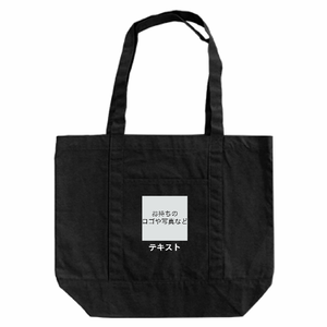 表 ロゴ画像&白文字 12oz キャンバスライントート(L) シンプル名入れテンプレート