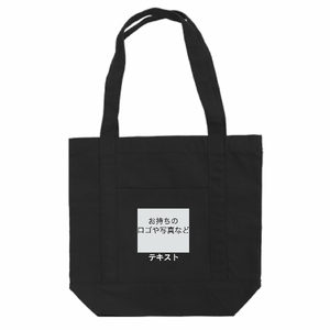 表 ロゴ画像&白文字 12oz キャンバスライントート(M) シンプル名入れテンプレート