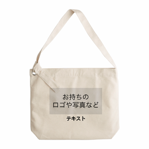 表 ロゴ画像&黒文字 クラフトリングショルダー シンプル名入れテンプレート
