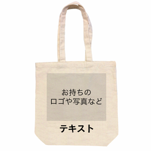 表 ロゴ画像&黒文字 + 裏 ロゴ画像&黒文字 10oz キャンバスデイリートート(M) シンプル名入れテンプレート