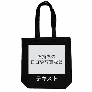 表 ロゴ画像&白文字 + 裏 ロゴ画像&白文字 10oz キャンバスデイリートート(M) シンプル名入れテンプレート