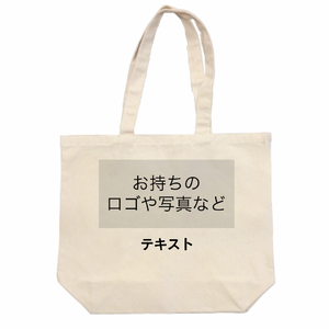 表 ロゴ画像&黒文字 + 裏 ロゴ画像&黒文字 10oz キャンバスデイリートート(L) シンプル名入れテンプレート