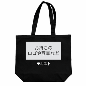 表 ロゴ画像&白文字 + 裏 ロゴ画像&白文字 10oz キャンバスデイリートート(L) シンプル名入れテンプレート