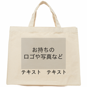 表 ロゴ画像&黒文字 + 裏 ロゴ画像&黒文字 12oz キャンバススクエアトート(Mワイド) シンプル名入れテンプレート