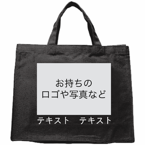 表 ロゴ画像&白文字 + 裏 ロゴ画像&白文字 12oz キャンバススクエアトート(Mワイド) シンプル名入れテンプレート