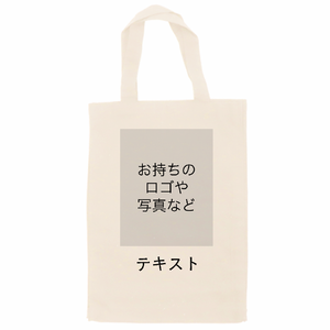表 ロゴ画像&黒文字 + 裏 ロゴ画像&黒文字 5oz コットンA4スクエアトート シンプル名入れテンプレート