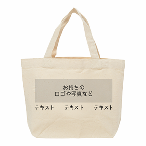 表 ロゴ画像&黒文字 + 裏 ロゴ画像&黒文字 12oz キャンバストートバッグ(S) シンプル名入れテンプレート