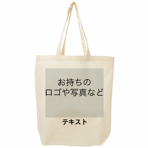 表 ロゴ画像&黒文字 + 裏 ロゴ画像&黒文字 4oz 薄手コットンバッグ(マチあり) シンプル名入れテンプレート