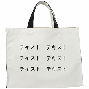 表 黒文字3行 + 裏 黒文字3行 ポリ2トーンスクエアバッグ(M)ワイド シンプル名入れテンプレート