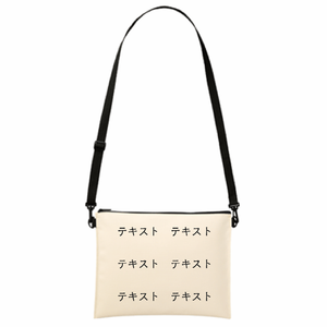 表 黒文字3行 + 裏 黒文字3行 2WAYサコッシュ シンプル名入れテンプレート